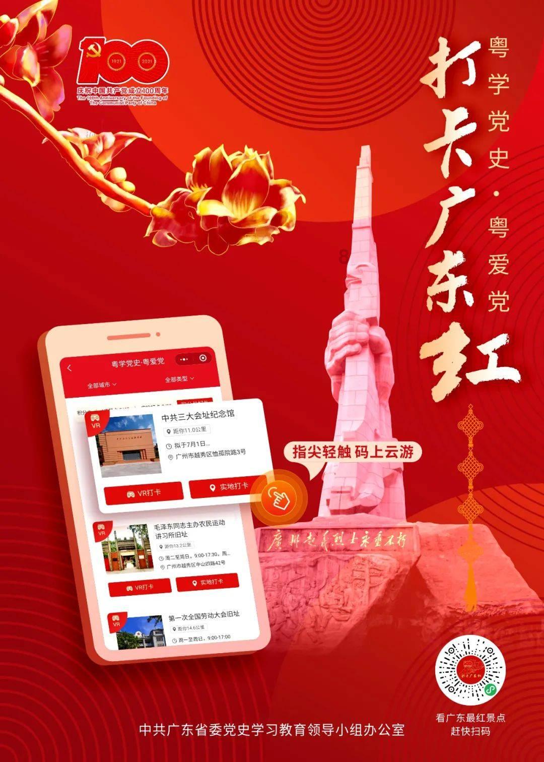 救援受困的小野猫